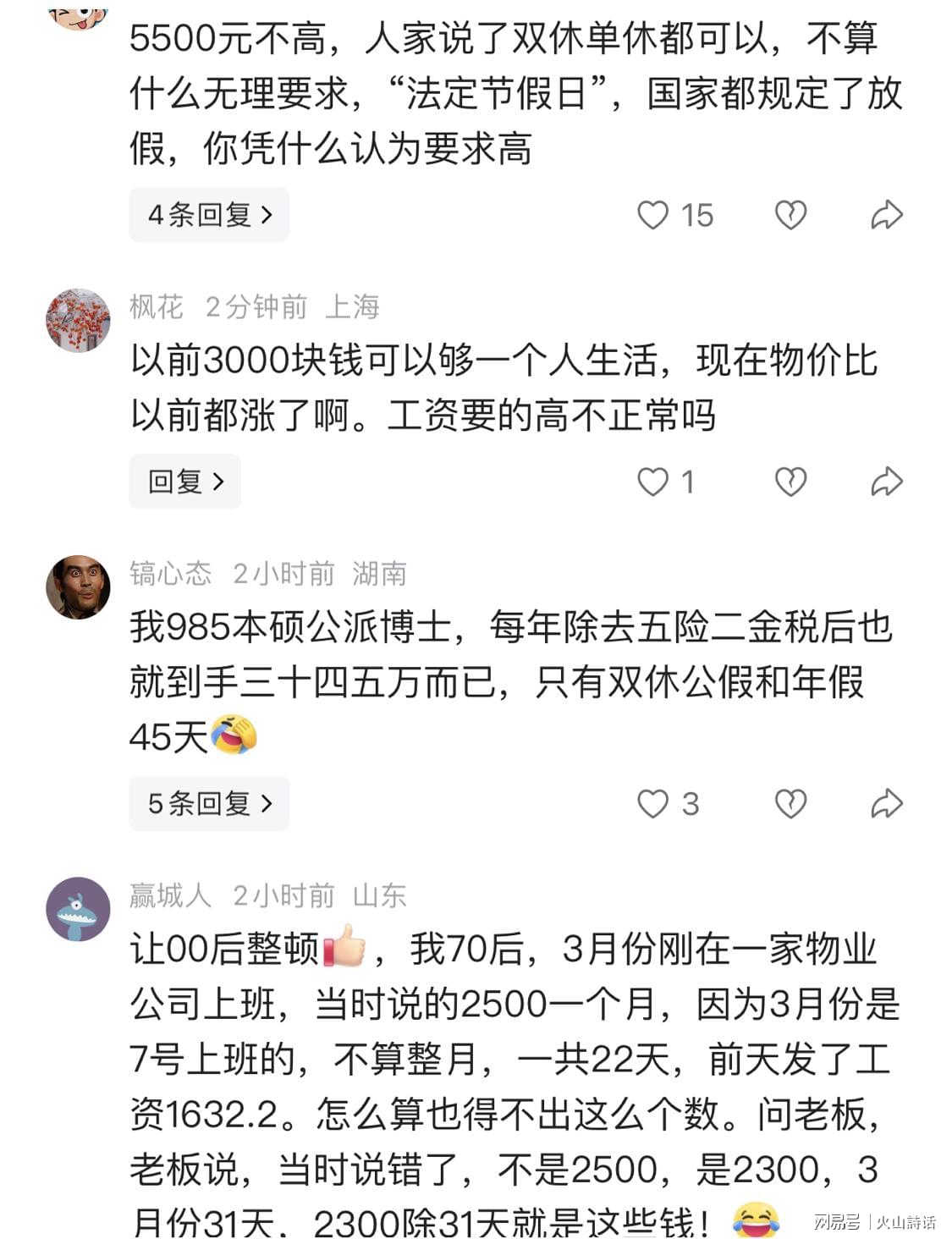 勇士队获得备受瞩目的1.12亿美元侧翼重大交易更新!