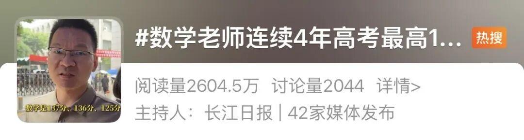 CBA 两届 MVP丁彦雨航蹭热度?FMVP创4大纪录!尴尬的是湖人超巨