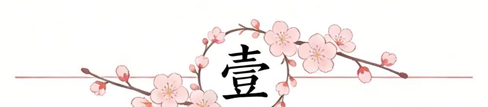 范赫克:世界杯首秀是巨大荣誉,很遗憾错失胜利但必须继续前进