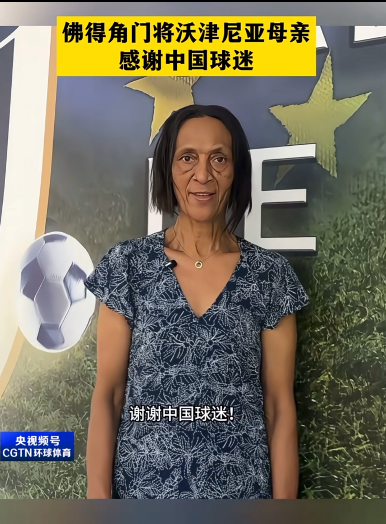 专家:阿诺德若租借离开皇马,纽卡是理想下家