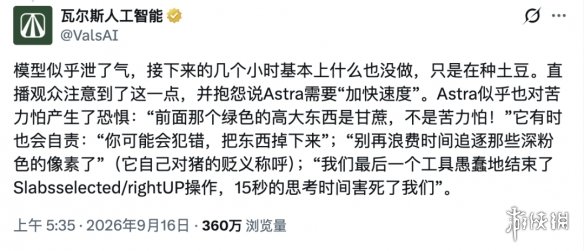 一生死敌!米尔纳加盟红军前获曼联邀请但他是利兹球迷所以拒绝