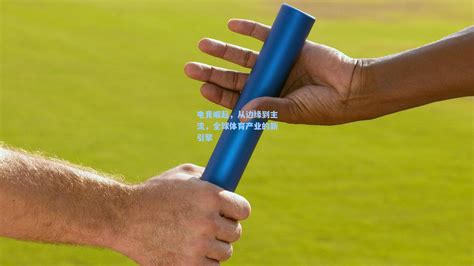 米兰体育全站App 米兰体育