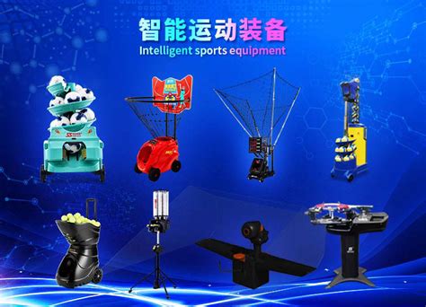 登录器 米兰体育