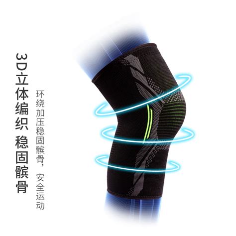 辅助工具 米兰体育